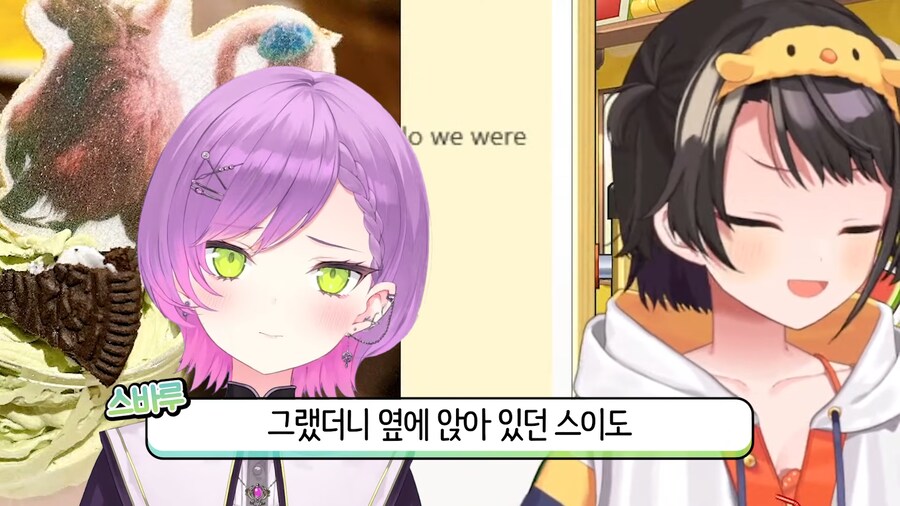 버튜버)