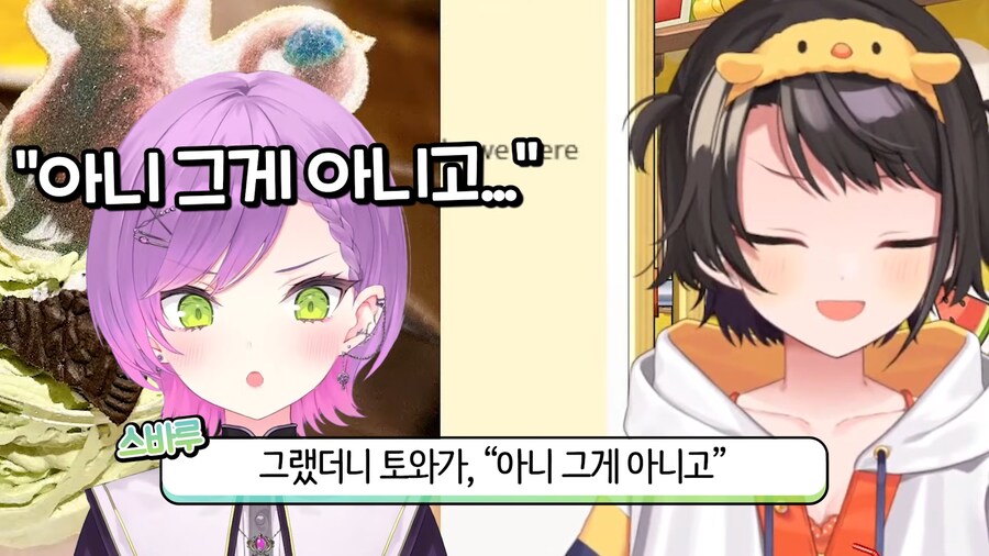 버튜버)