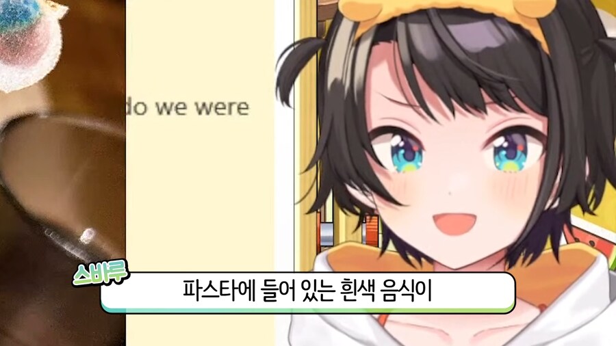 버튜버)