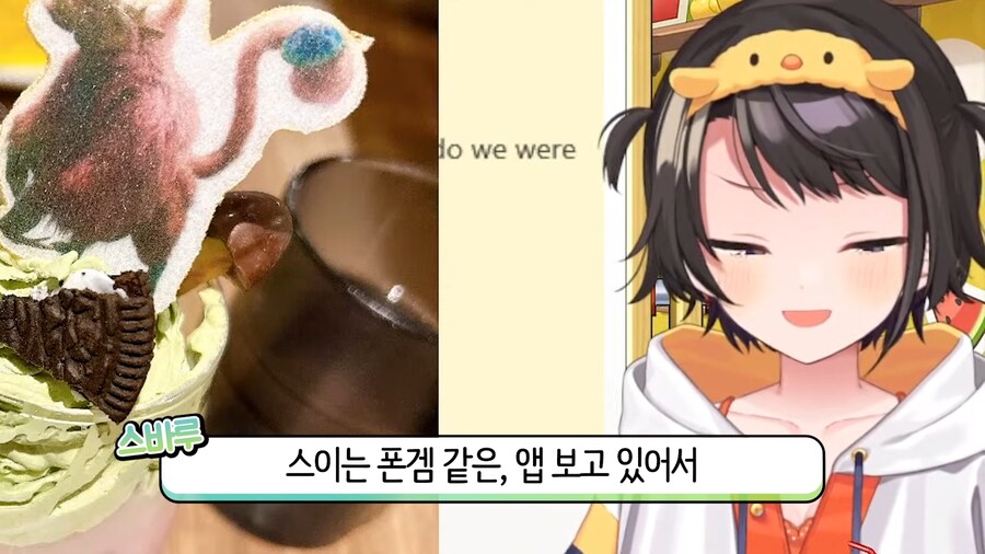 버튜버)