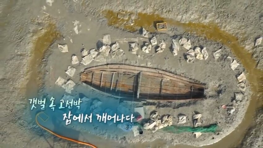 약스압) 정유재란 유적탐사하고 싶은데..._4.jpg
