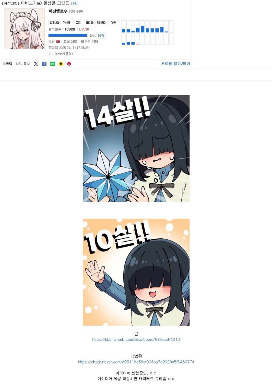 [마비M] 여기 범죄자 명단 입니다_1.jpg