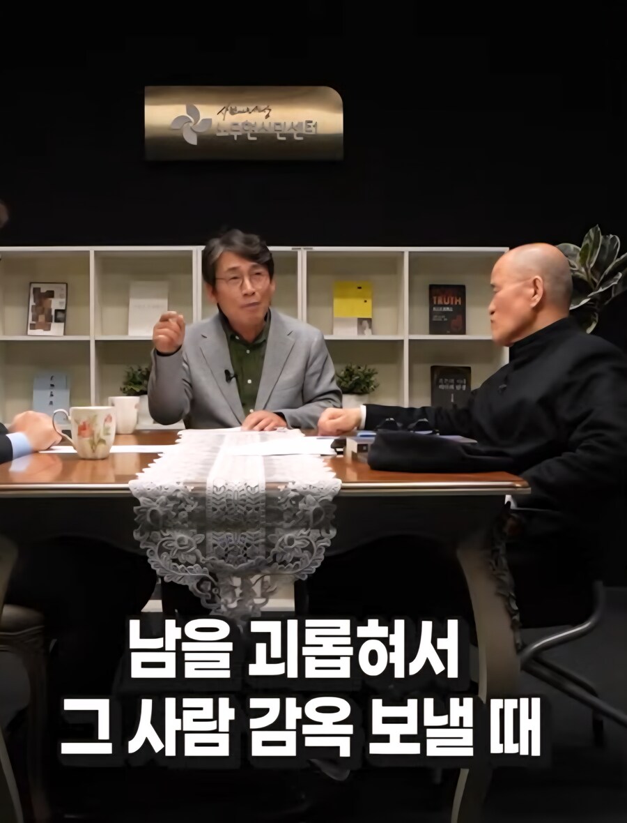 이재명 "남을 괴롭혀서 감옥보내면 행복하지않다"_2.jpg