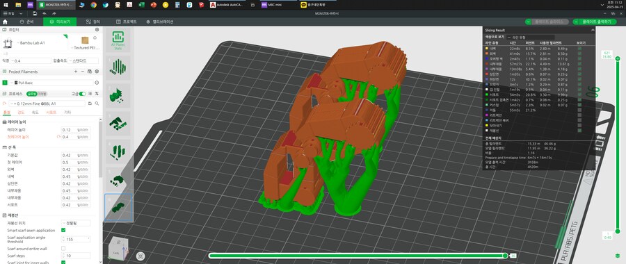 3D 프린팅 마크로스 데스트로이드 [몬스터]_41.png