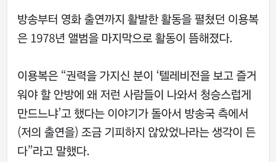 더보이즈) 홈랜더가 블라인드스팟 떨굴 때 생각난 가수_11.jpg