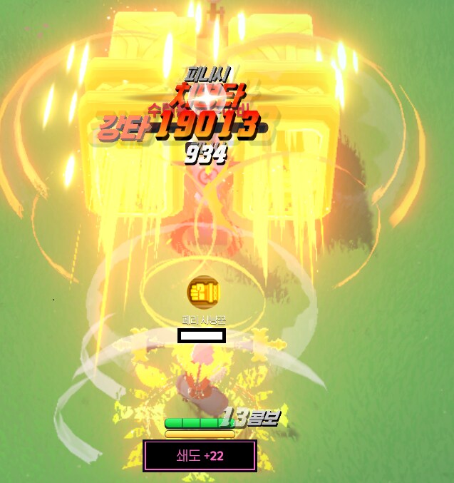 수도사 '화신'의 스킬 강화 효과_3.png