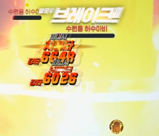 수도사 '화신'의 스킬 강화 효과_5.png