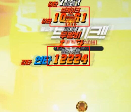 수도사 '화신'의 스킬 강화 효과_6.png