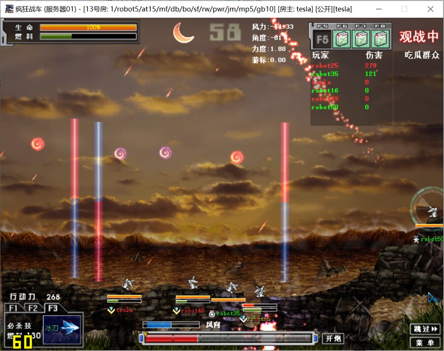 어썰트기어 china.AG(NEW Game Rules：AIBOT)_1.png