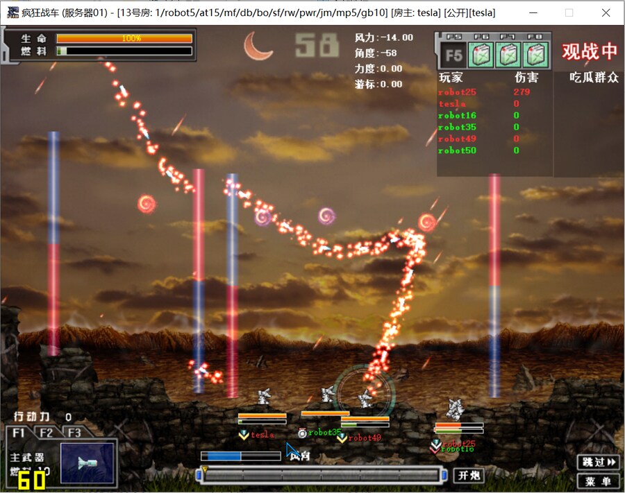 어썰트기어 china.AG(NEW Game Rules：AIBOT)_2.png