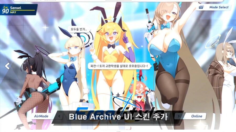 DJMAX 리스펙트 V, 블루 아카이브 콜라보 DLC 프리뷰 방송_2.png