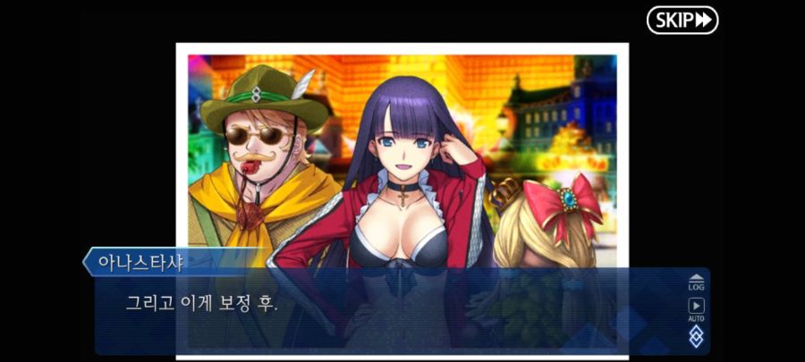 페이트 그랜드오더 2부 6장 스포_35.jpg