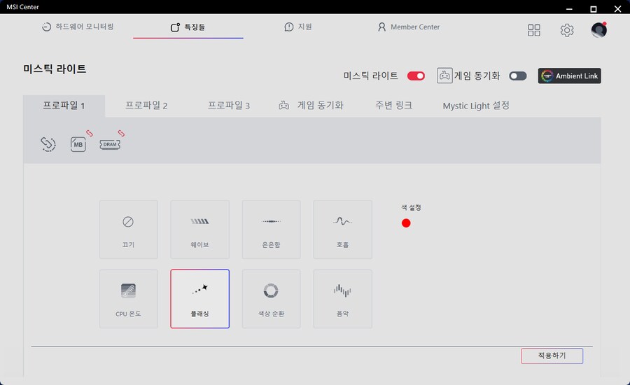 MSI MAG Z890 토마호크 WIFI 메인보드 인텔 225F 사용기_17.png