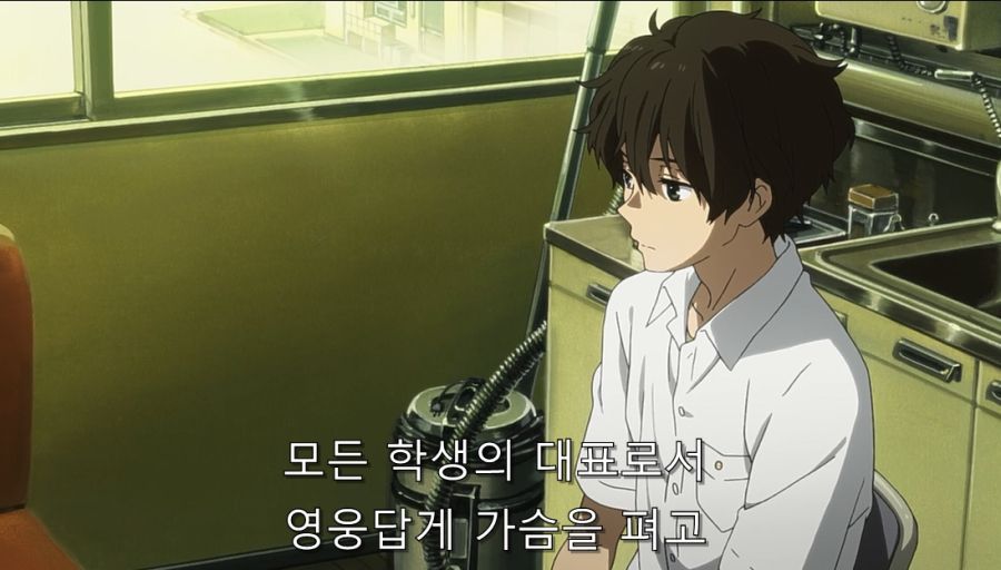 빙과) 히로인이 울었던 이유와 빙과의 진실_7.jpg