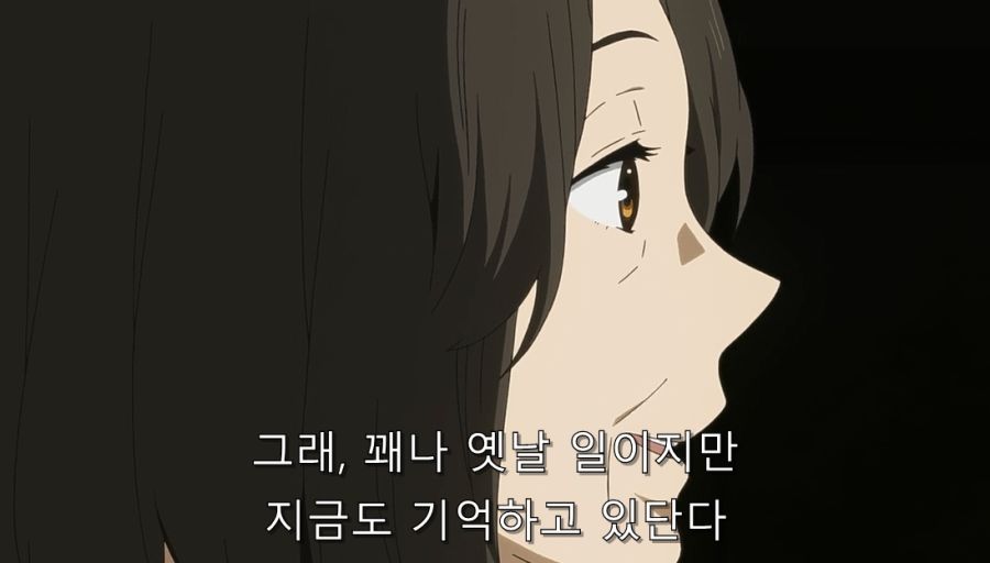 빙과) 히로인이 울었던 이유와 빙과의 진실_11.jpg