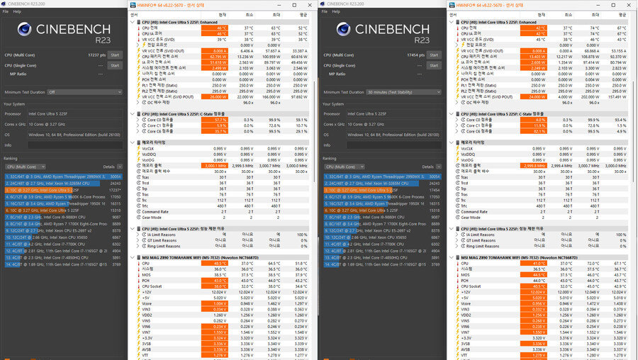 MSI MAG Z890 토마호크 WIFI 메인보드 인텔 225F 사용기_23.jpg