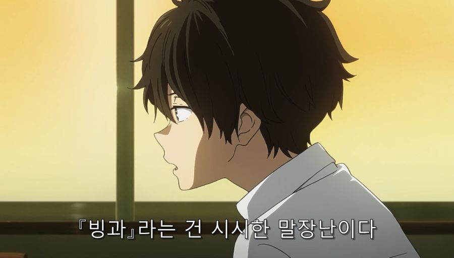빙과) 히로인이 울었던 이유와 빙과의 진실_55.jpg