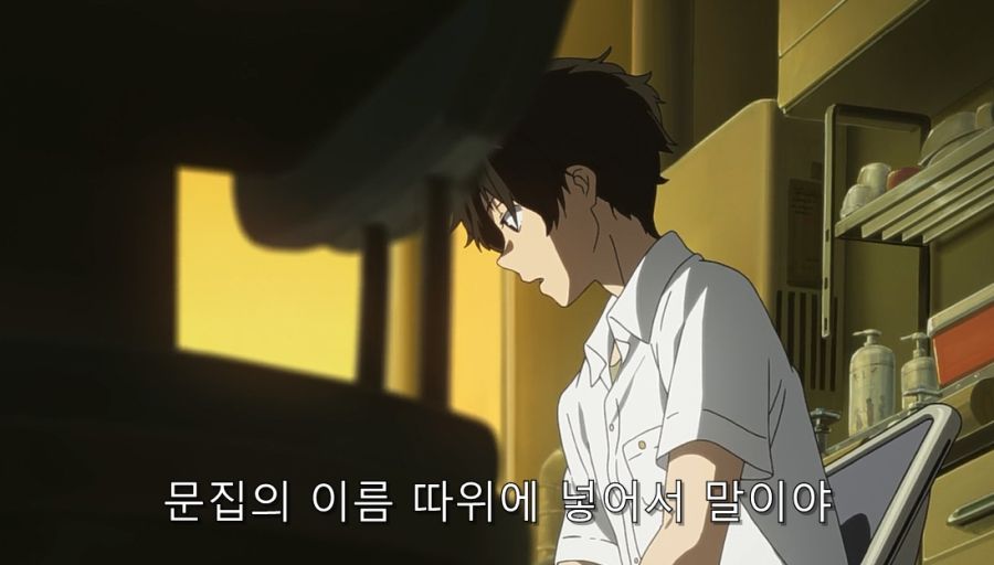 빙과) 히로인이 울었던 이유와 빙과의 진실_59.jpg