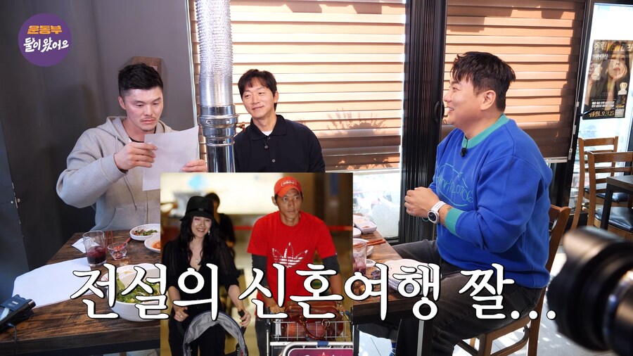 김남일 전설의 신혼여행 짤 해명_1.png