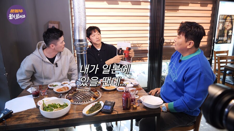 김남일 전설의 신혼여행 짤 해명_5.png