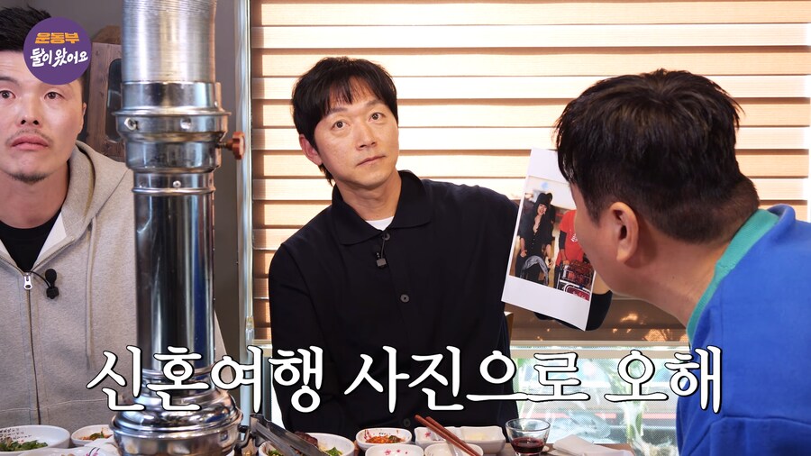 김남일 전설의 신혼여행 짤 해명_12.png