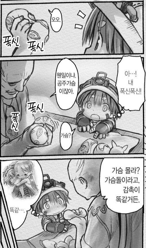 지금 사람들이 다이소 만두 사는 모습 보고 있자니 떠오르는것_1.jpg