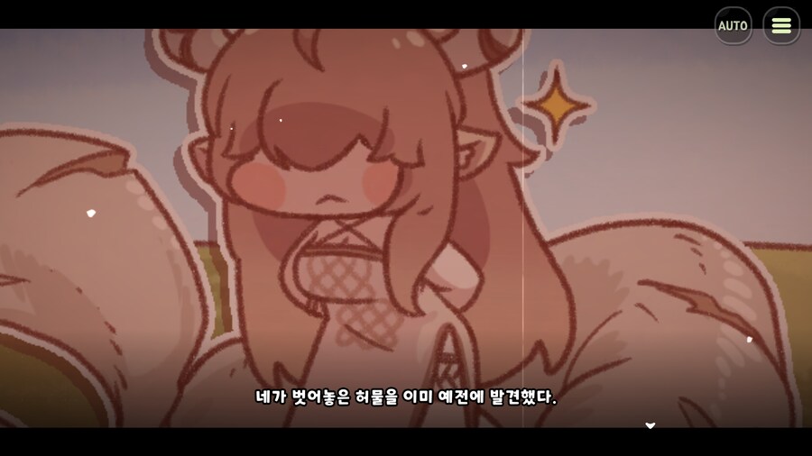 틀렸지만, 생각하는 걸 멈추지 않는다(2시즌 챕터4 스포)_2.png