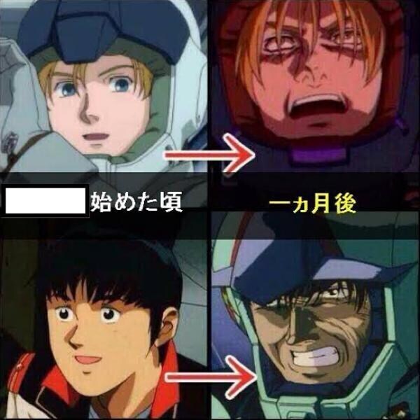 건담의 위험성_3.jpg