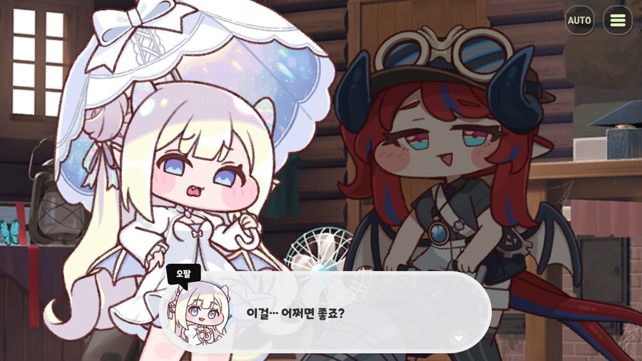 틀렸지만, 생각하는 걸 멈추지 않는다(2시즌 챕터4 스포)_30.png