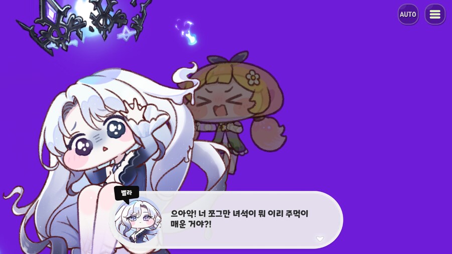 틀렸지만, 생각하는 걸 멈추지 않는다(2시즌 챕터4 스포)_35.png