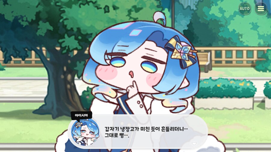 틀렸지만, 생각하는 걸 멈추지 않는다(2시즌 챕터4 스포)_40.png