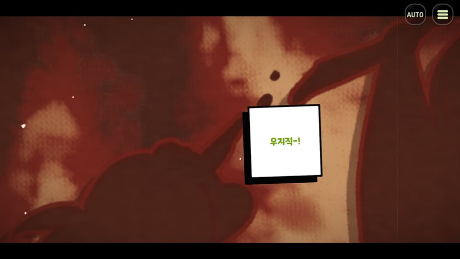 틀렸지만, 생각하는 걸 멈추지 않는다(2시즌 챕터4 스포)_50.png