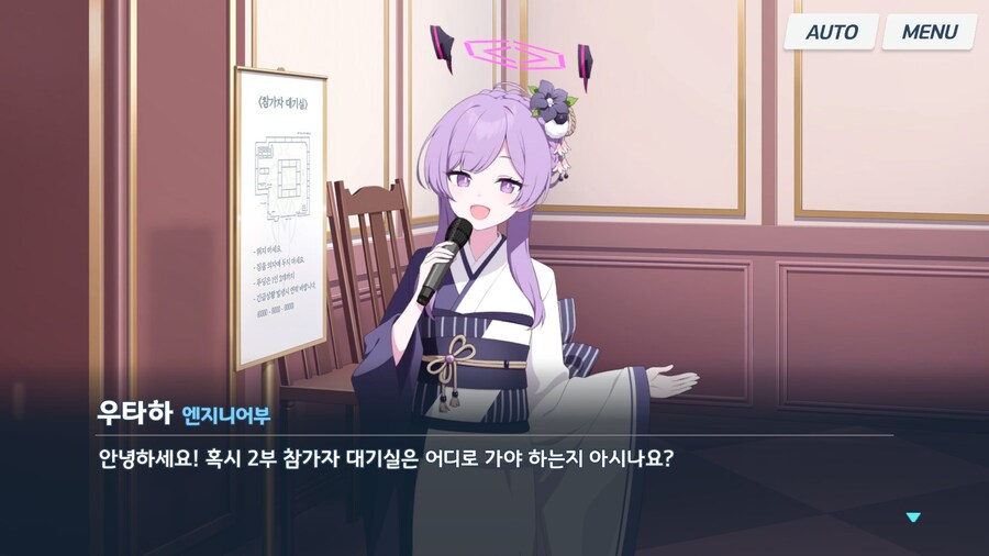 블루아카) 이번 이벤트에서 나온 짱구드립_1.jpg