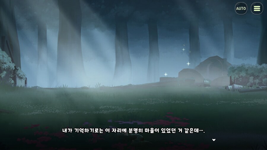 틀렸지만, 생각하는 걸 멈추지 않는다(2시즌 챕터4 스포)_5.png