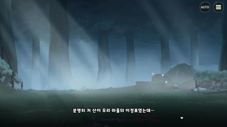 틀렸지만, 생각하는 걸 멈추지 않는다(2시즌 챕터4 스포)_8.png