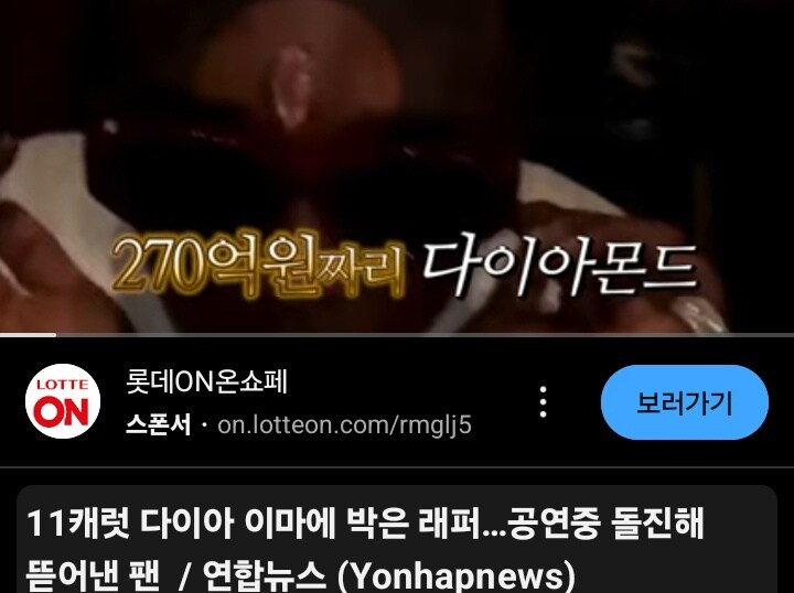 디아블로 실사판_2.jpg