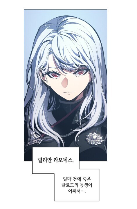 절친에게 소꿉친구를 소개시켜준 결과.manwha_4.jpg