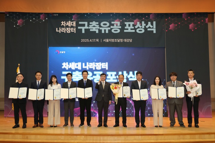 주식회사 뉴고코리아 이미지
