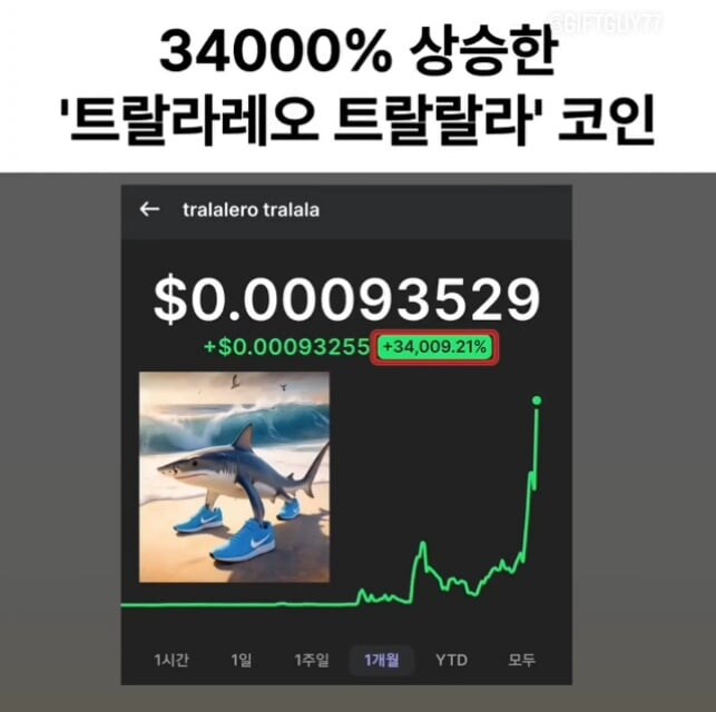 트랄랄랄라 근황_1.jpg
