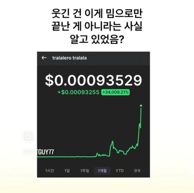 트랄랄랄라 근황_3.jpg