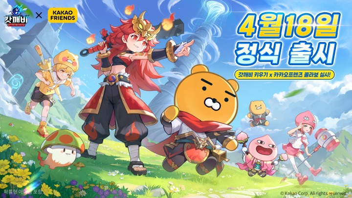 뉴스/겜툰_1.jpg