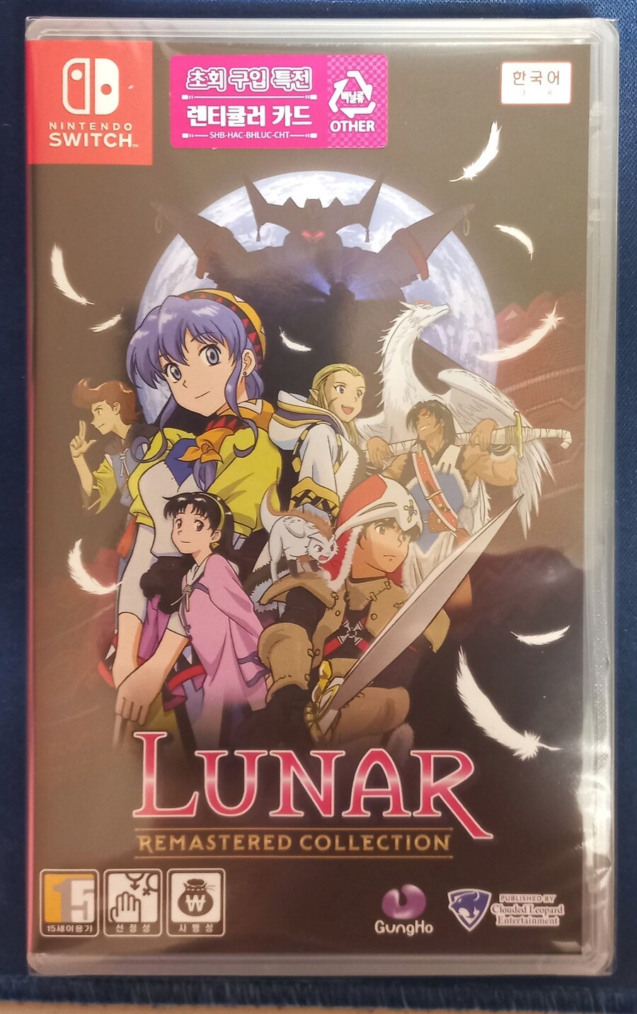 루나 리마스터드 컬렉션_1.jpg