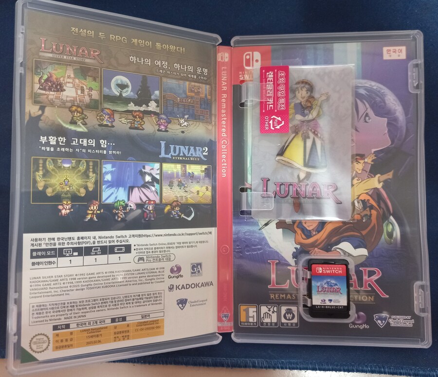 루나 리마스터드 컬렉션_3.jpg