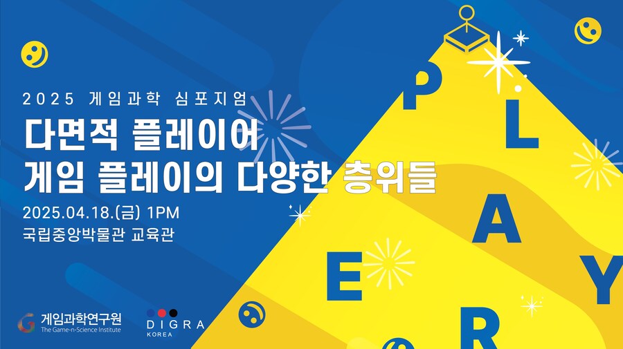 NEW과학전문센터 이미지