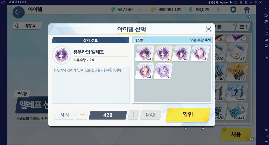 블루아카게시판) 1년반 했는데 전술대회 유우카 전2 아니고 전1이었음_9.png