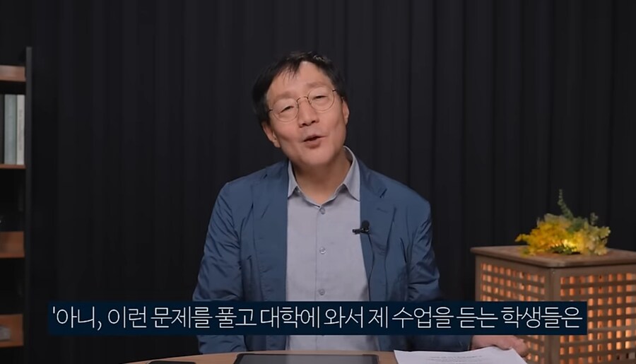 교수가 신입생들에게 실망하는 이유_9.jpg
