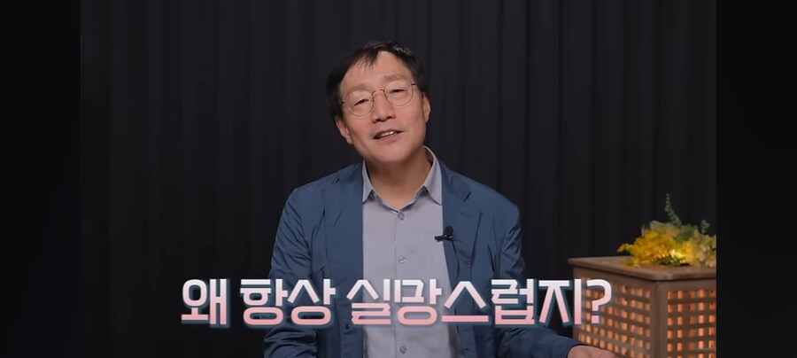 교수가 신입생들에게 실망하는 이유_10.jpg