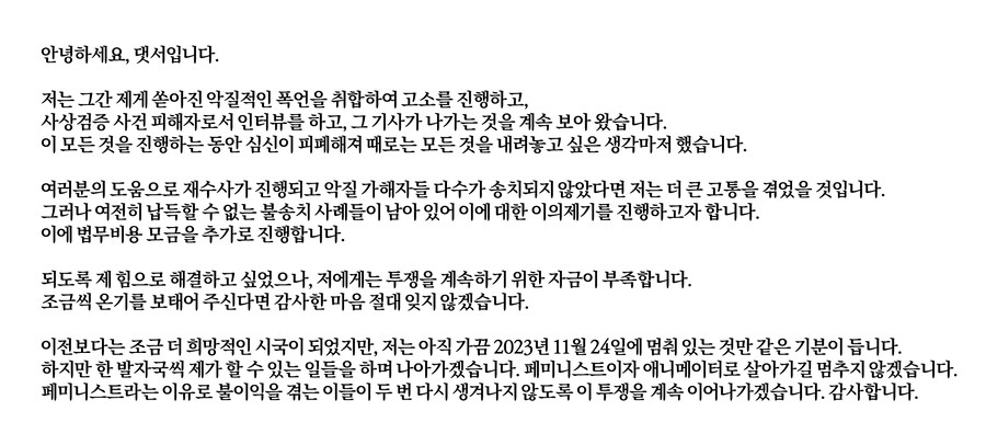 은근슬쩍 스리슬쩍 근황_2.jpg