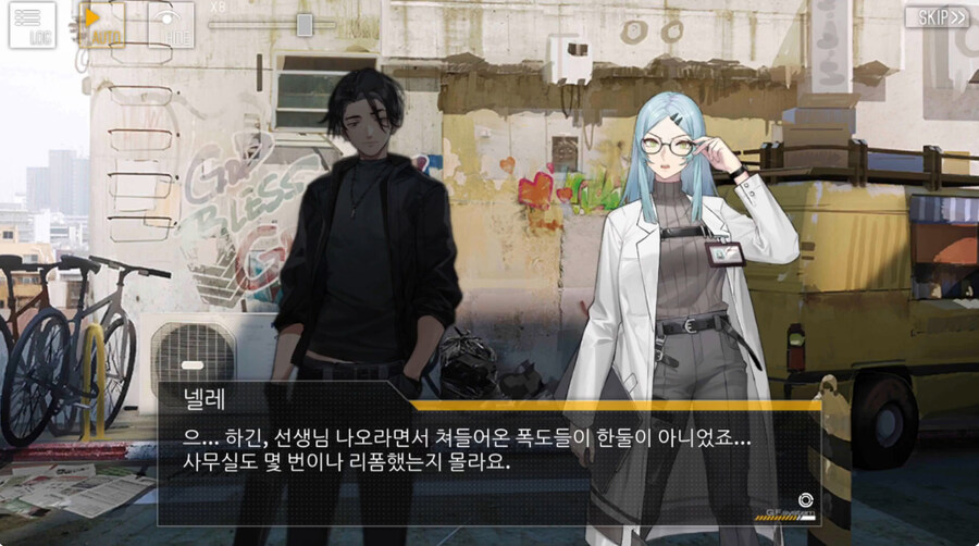 (소전2)도중에 접은 지휘관을 위한 1편 스토리 요약 -재귀정리 1-_11.jpg