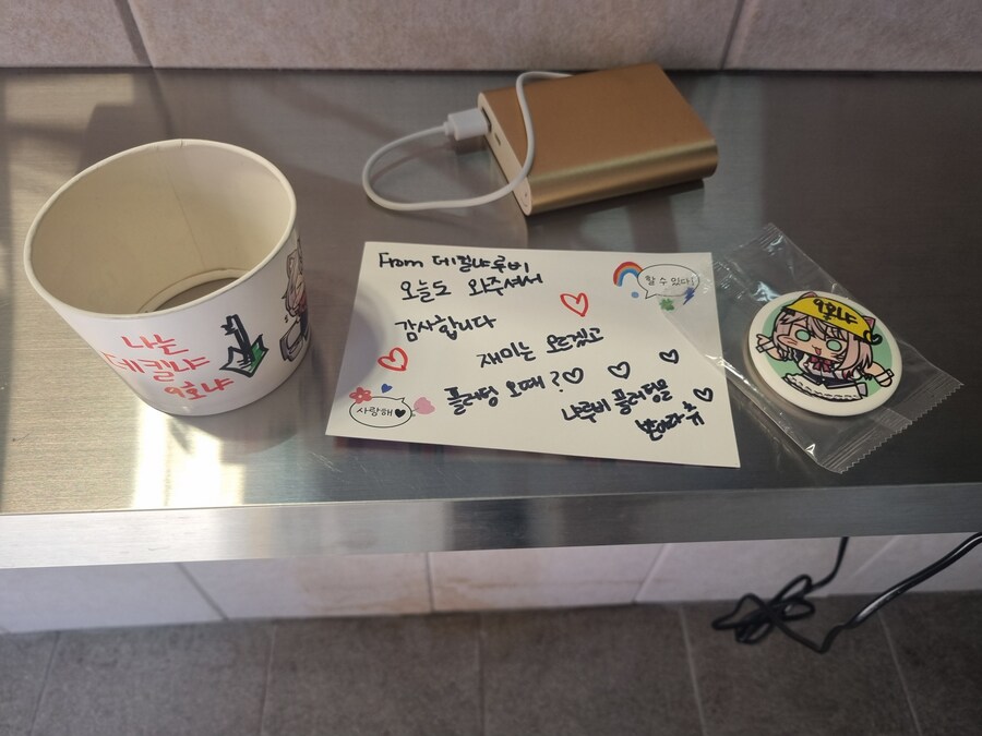 데킬냐와 만난 후기_1.jpg